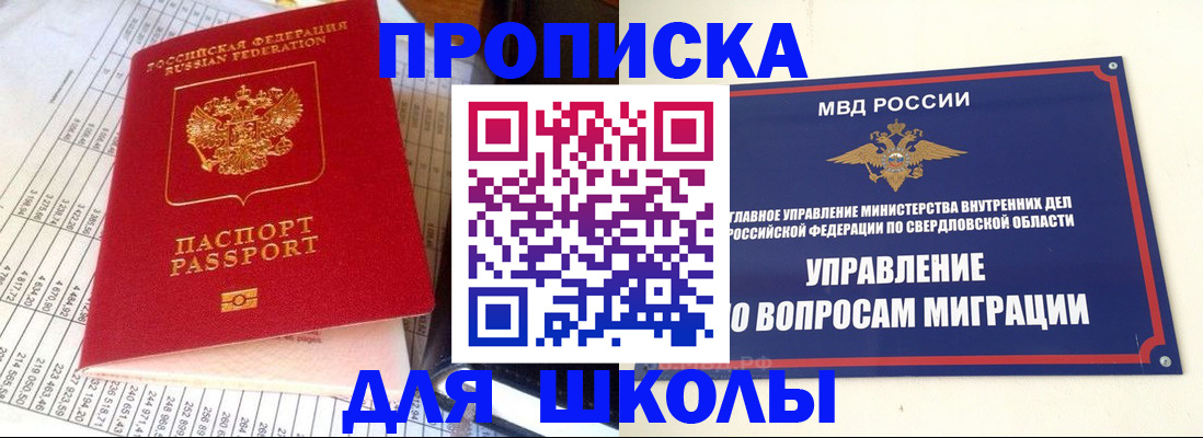 найти адрес прописки в Калтане